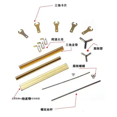 集成吊顶铝扣板全套安装配件双面烤漆主三角龙骨边角线不含运费下单请