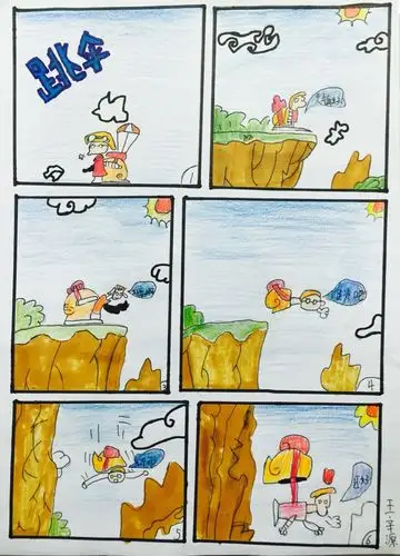 周日下午班作品-多格漫画(涂色) 纸粘土