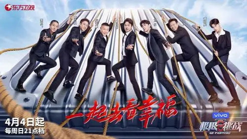 内地综艺节目排行榜中国最火综艺节目排名