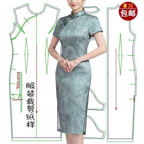 2022春夏季中长款旗袍裙纸样板裁剪图纸中国风短袖连衣裙裁衣模板