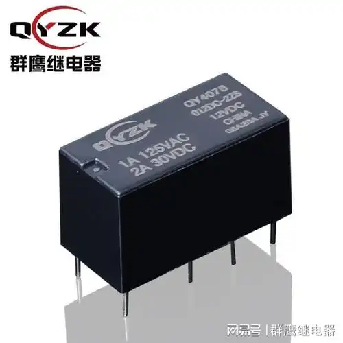 群鹰厂家直销微型继电器5v12v24v8脚二开二闭信号继电器19f现货