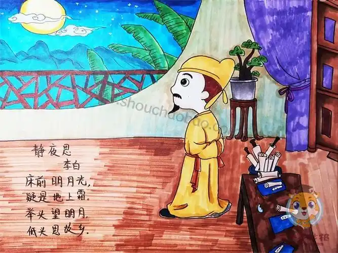 古诗静夜思诗配画简单又漂亮 - 天天手抄报