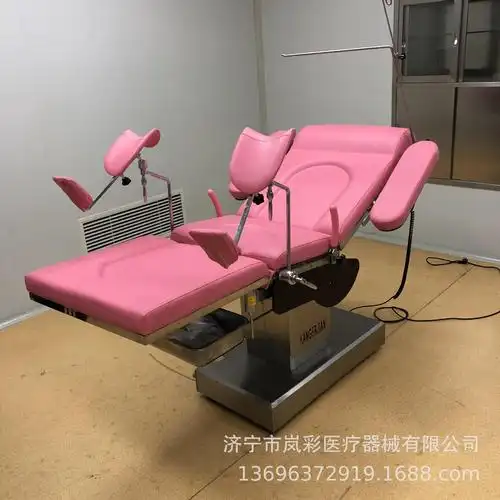 医院用产床妇科手术床手动电动人流检查床手术室医用多功能手术台