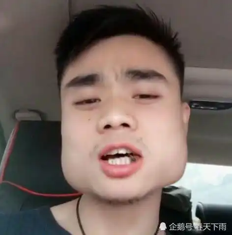 嚼槟榔还会引起面部的变化