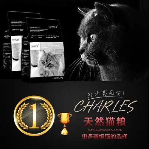 查尔斯进口猫粮去毛球无谷天然猫咪主粮六种鱼肉成猫幼猫猫粮2kg