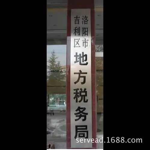 2014款新式公司单位办公室卫生间单间包房门牌号