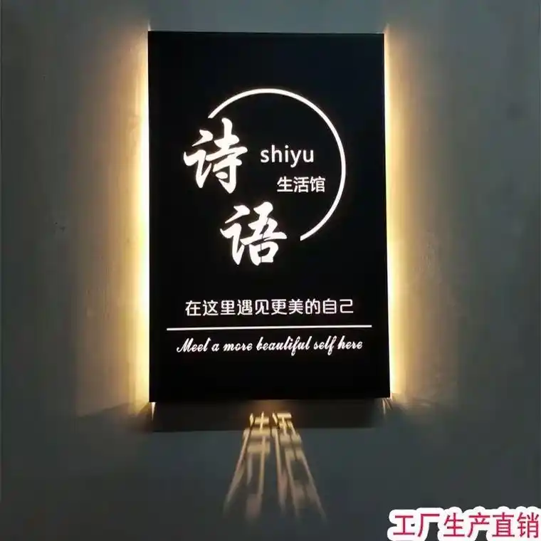 喀什正方 包边字 ,  无边字  ,冲孔字 ,  灯箱,   - 抖音