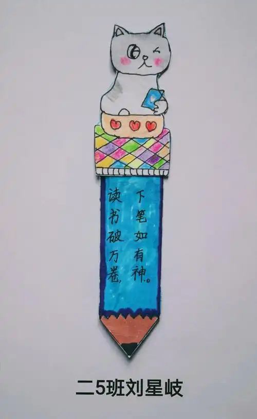 武宁六小第六届校园读书节创意书签制作比赛