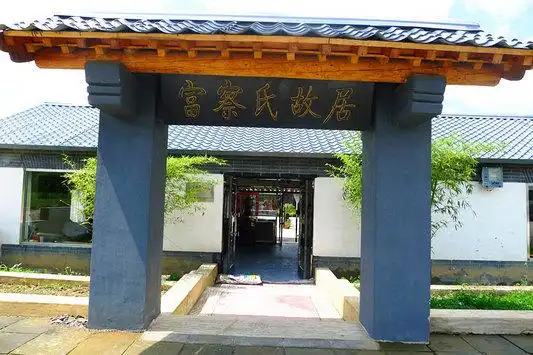 清王朝的发祥地——赫图阿拉故城