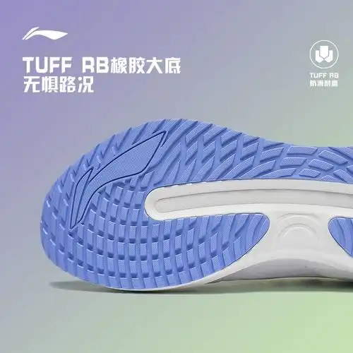 李宁越影3跑步鞋男鞋新款专业减震竞速跑鞋轻便透气防滑运动鞋