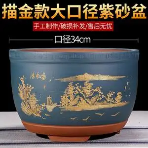 家用兰花专用盆花盆古典君子兰仿紫砂花盆塑料兰花盆tb283790128