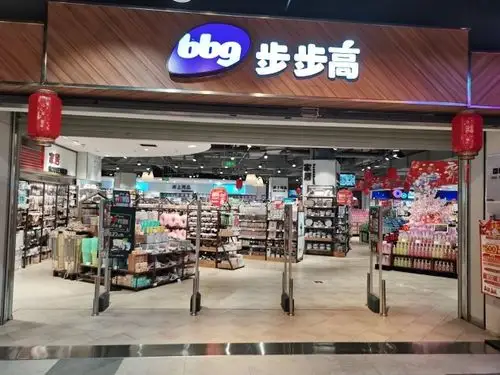 2020中国好门店参评巡礼步步高长沙湖大店