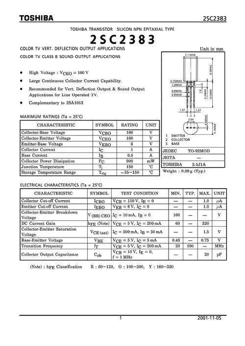 2sc2383r 参数 datasheet pdf下载