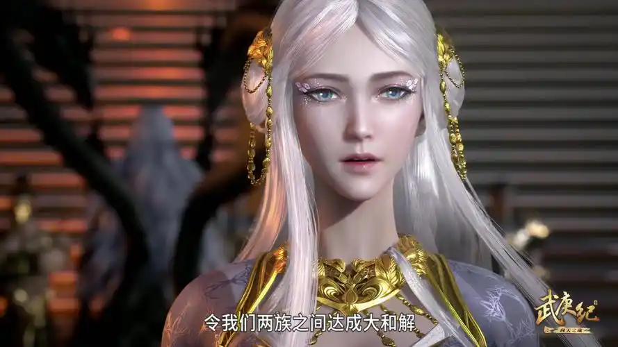 我愿称白龙为最美的神族