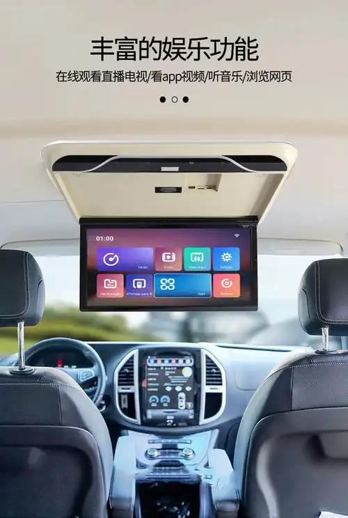 厂家新款车载安卓吸顶显示器19寸汽车高清电视吊顶屏hdmi