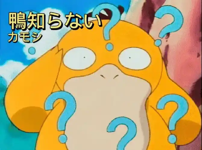 日语  #谐音梗  #表情包