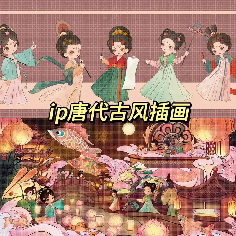 唐代古风ip设计/插画设计.#国风古韵 #古风 #绘画 #原 - 抖音