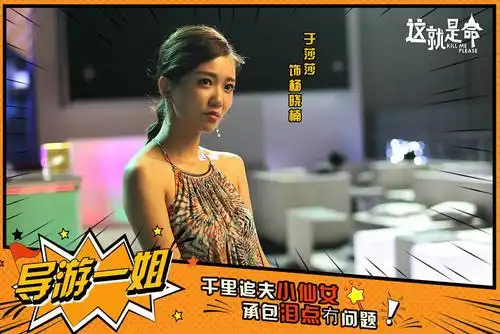 《这就是命》"带感"版剧照打通笑穴 嗨闹贺岁传好运