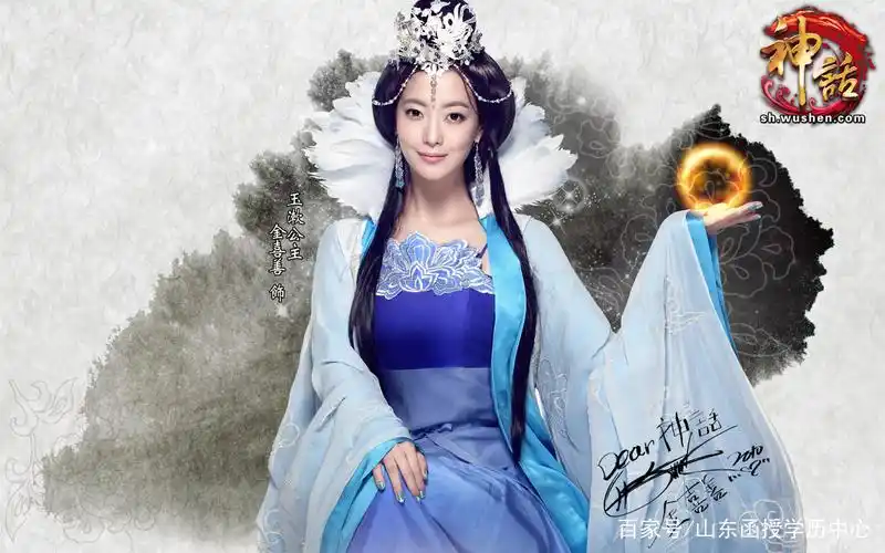 亚洲第一美女,永远的神话"最美玉漱公主"-金喜善图集