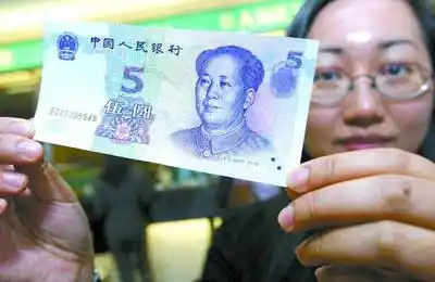 茹) 昨日,中国人民银行开始在全国发行第五套人民币5元纸币和5角硬币