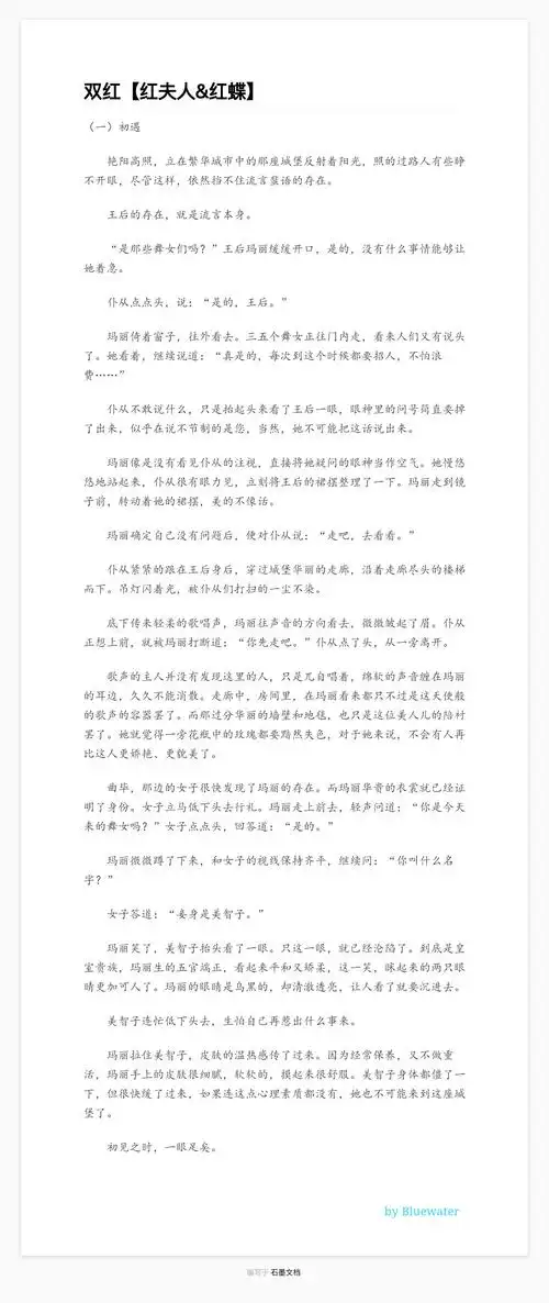 第五人格 - blue_water