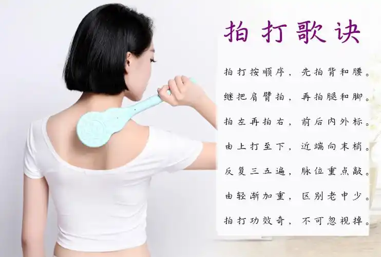 拍打经络颈部筋络腰部腿部拍痧硅胶保健拍拍按摩棒