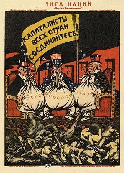 冷战时期苏联反美宣传画,突出了美国的种族镇压,3k党,金融寡头 在这份