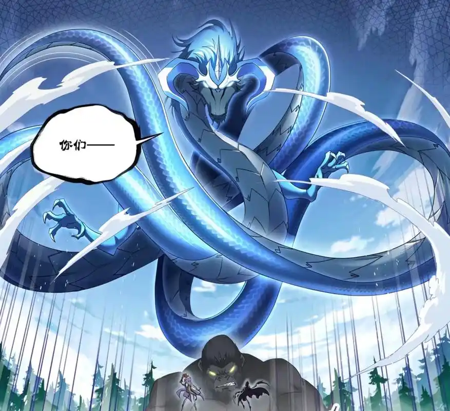 斗罗大陆:天青牛蟒通过通灵百祭,菊斗罗和鬼斗罗被压制