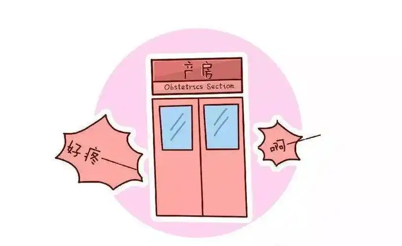 新泰市中医医院产房新进温柔助手让产妇顺产更轻松