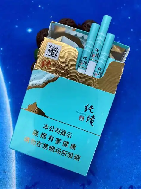 【图】七匹狼(纯境中支)香烟_香烟批发网