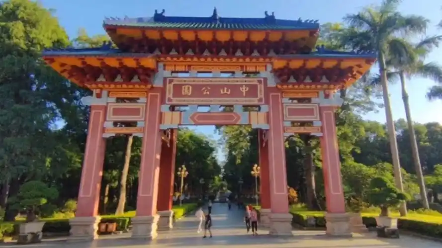 汕头中山公园始建于民国时期,是一个运动娱乐休闲的地方