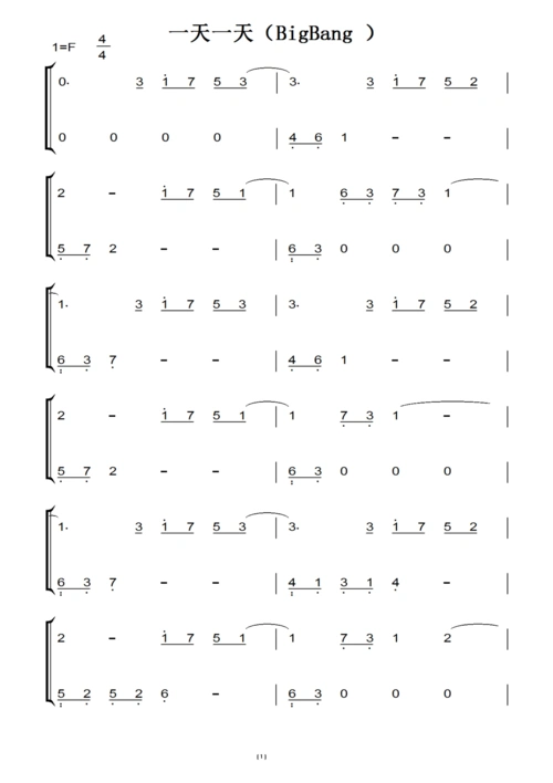 一天一天(bigbang )(原版)钢琴双手简谱 钢琴简谱