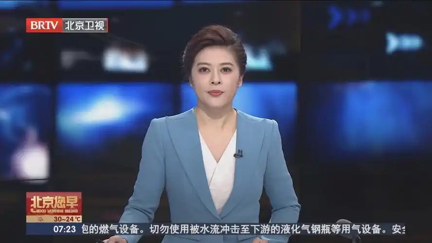 [北京您早]大范围降水将至 黑龙江东宁将防汛应急响应提升至三级