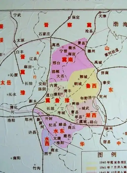 抗日战争胜利后晋冀鲁豫军区曾有两支第一纵队司令员都是谁