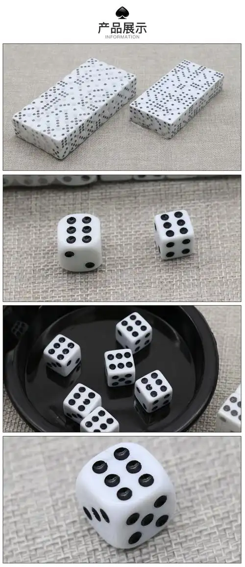 现货定制6面常规黑白数字骰子 游戏棋牌配套筛子 ktv麻将色子