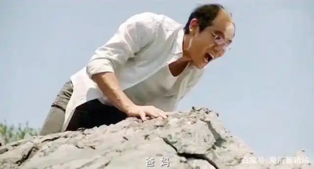 张东升日常爬山