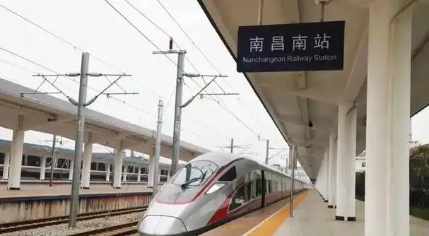 南昌南站正式试运行将与昌景黄同步办理客运业务