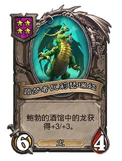 大德无了31名战棋伙伴被调整战棋大更新突然实装