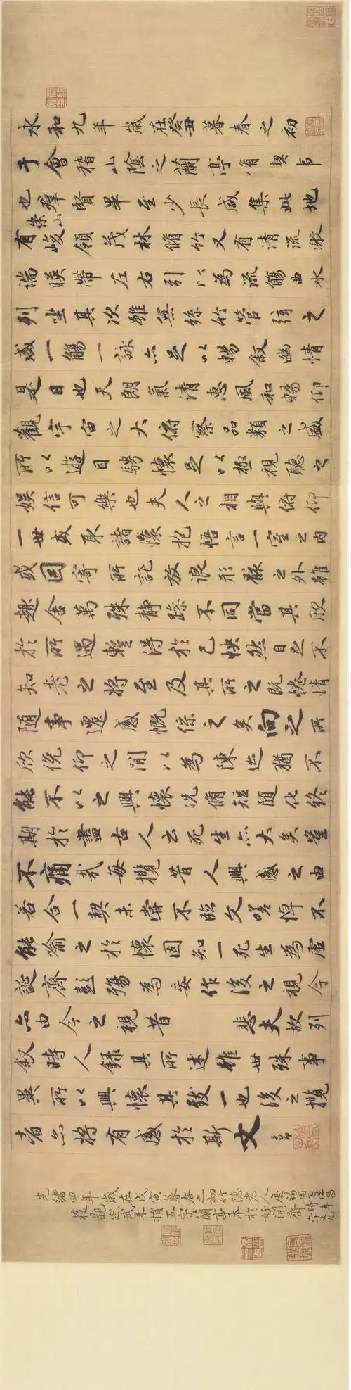 赵孟頫晚年《临兰亭序》(绢本),端稳清劲