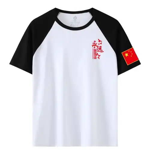 党员圆领t恤夏棉七一衣服建党短订做团体文化衫印字半 红色 永远跟党