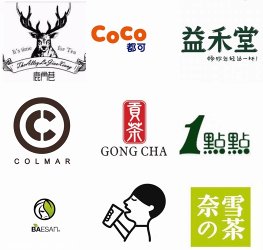 中山奶茶原料奶茶培训奶茶加盟饮品咖啡技术培训奶茶店原料