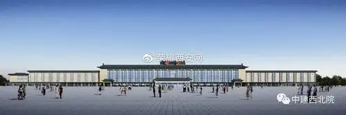 西安火车站改造立面效果图