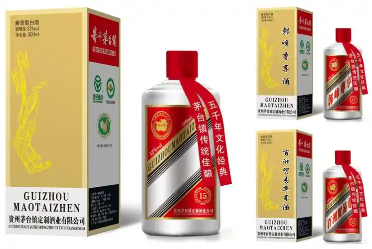 "茅台定制酒" diy定制全攻略