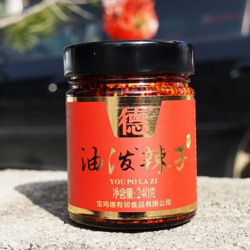 油泼辣子240g/瓶德有邻拌凉菜凉皮米皮拌面条香辣罐装 红油辣椒酱