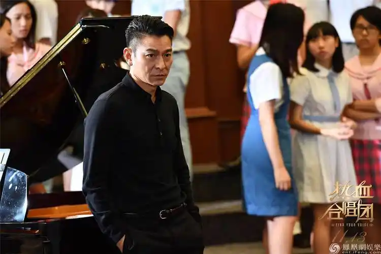 电影《热血合唱团》今日上映温暖全国 天王刘德华治愈开唱