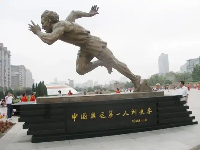 面对刘长春的雕像,我一次次在揣摩,刘长春当年23岁,没有去过美国,没有