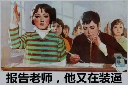 海报表情包~~对八十年代的海报说不出的好感.(转)