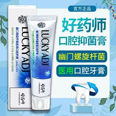 好药师口腔抑菌膏