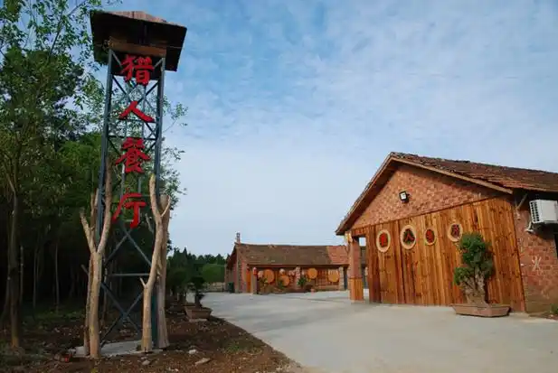 湖北太子山狩猎文化主题乐园