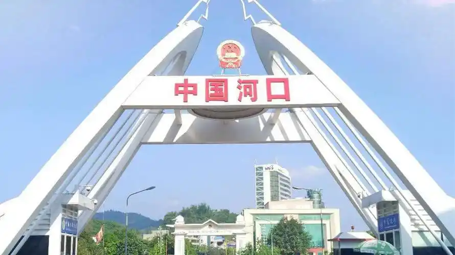 河口口岸 直线距离170m